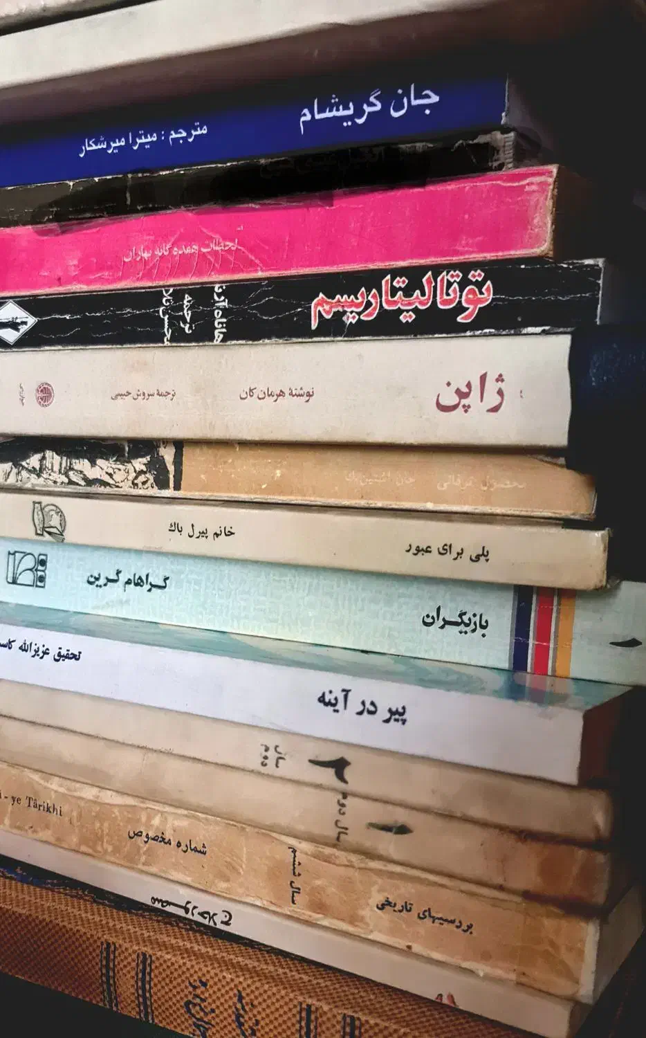 کتابهای قدیمی در حد نو|کتاب و مجله ادبی|ارومیه, |دیوار