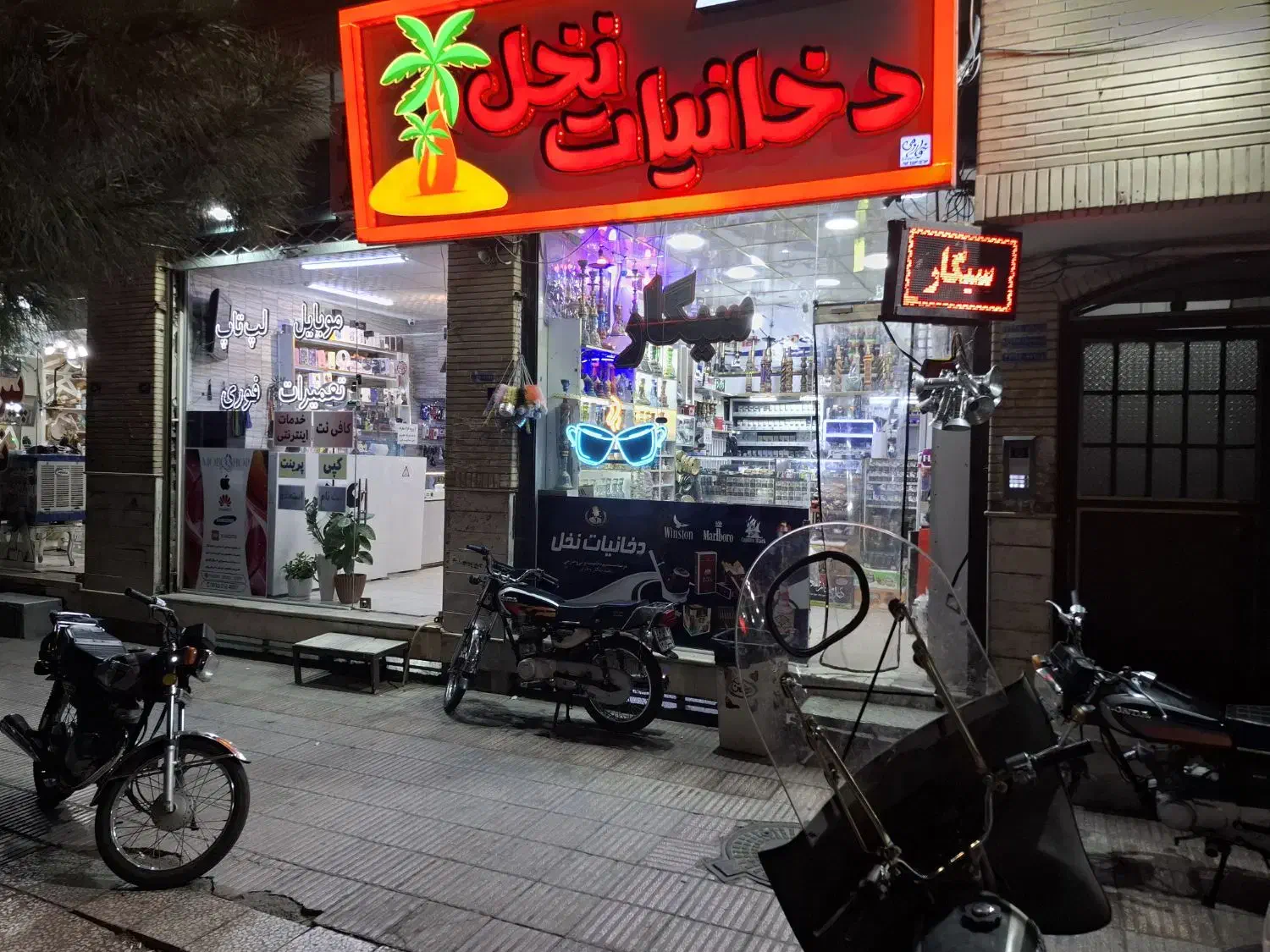 تحویل دخانیات با تمامی اجناس و ...|فروشگاه و مغازه|قم, هفت تیر|دیوار