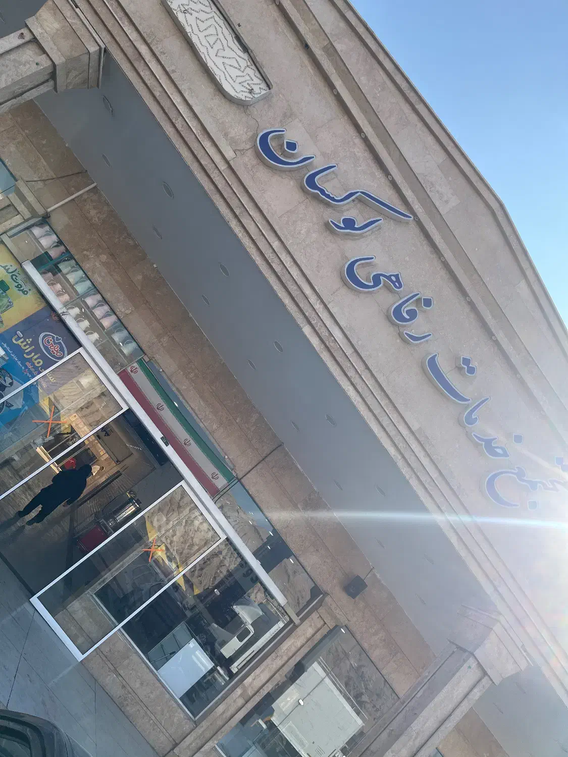 استخدام نیروی کار|استخدام خدمات فروشگاه و رستوران|گرمسار, |دیوار