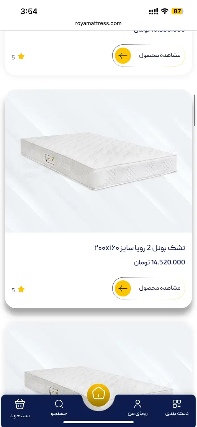 تشک رویا مدل بونل ۲ کارکرد ۲ ماه|تشک تختخواب|تهران, اکباتان|دیوار