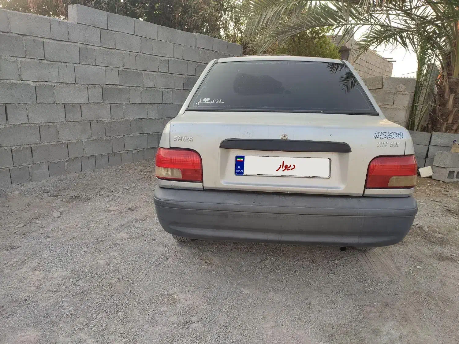 فروش پراید صبا مدل86|خودرو سواری و وانت|رودان, |دیوار