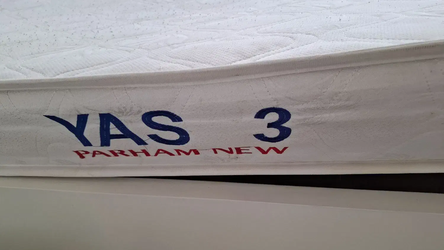 تشک تخت دونفره|تشک تختخواب|قوچان, |دیوار