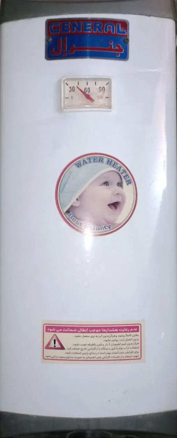 آب گرم کن برقی جنران ۳۰ لیتری|آبگرمکن، پکیج، شوفاژ|تهران, باغ فیض|دیوار