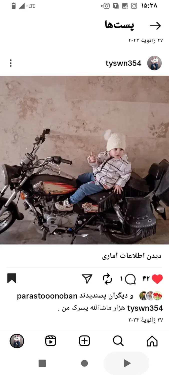 موتور سیکلت پالس ادونجر 200|موتورسیکلت|اسلام‌شهر, شهرک سعیدیه|دیوار