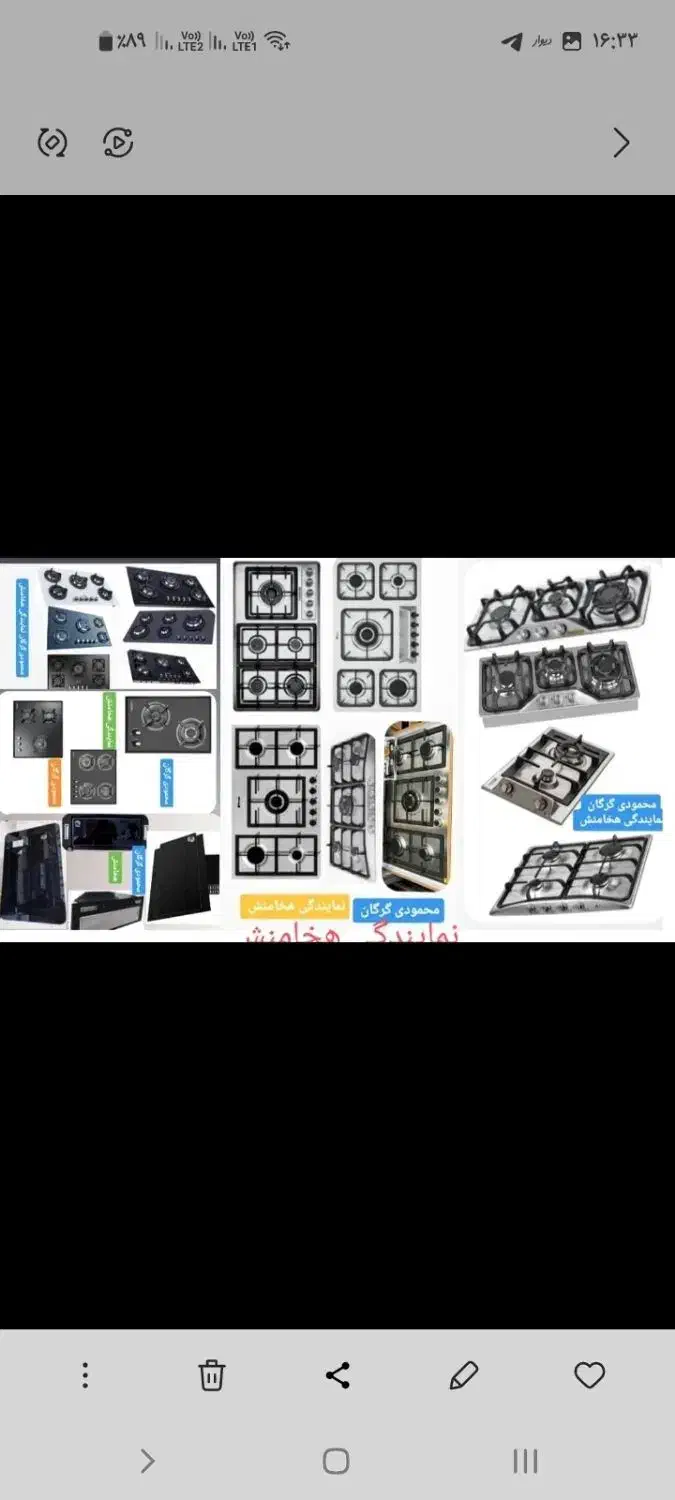 نمایندگی اجاق گاز وهودهخامنش فروشگاه محمودی گرگان|اجاق گاز و لوازم برقی پخت‌وپز|گرگان, |دیوار