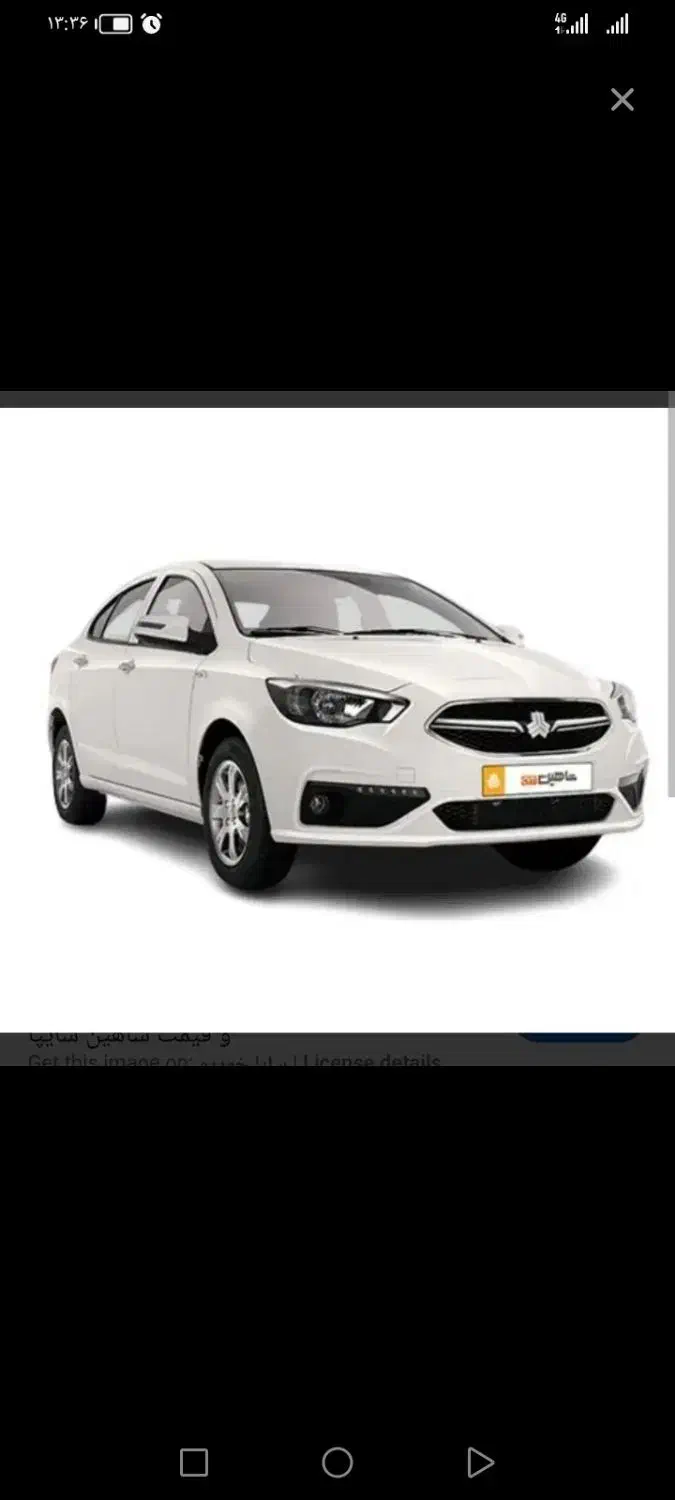 حواله شاهین GL|خودرو سواری و وانت|کرمان, |دیوار