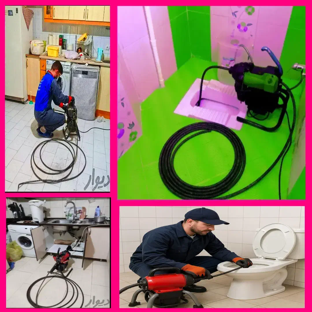 لوله باز کن فوری کل زنجان فنرزنی۲۴ساعته چاه بازکن|خدمات پیشه و مهارت|زنجان, |دیوار