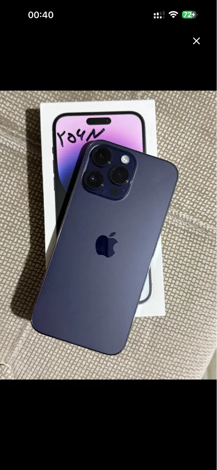 Iphone 14 pro max|موبایل|تهران, نازی‌آباد|دیوار