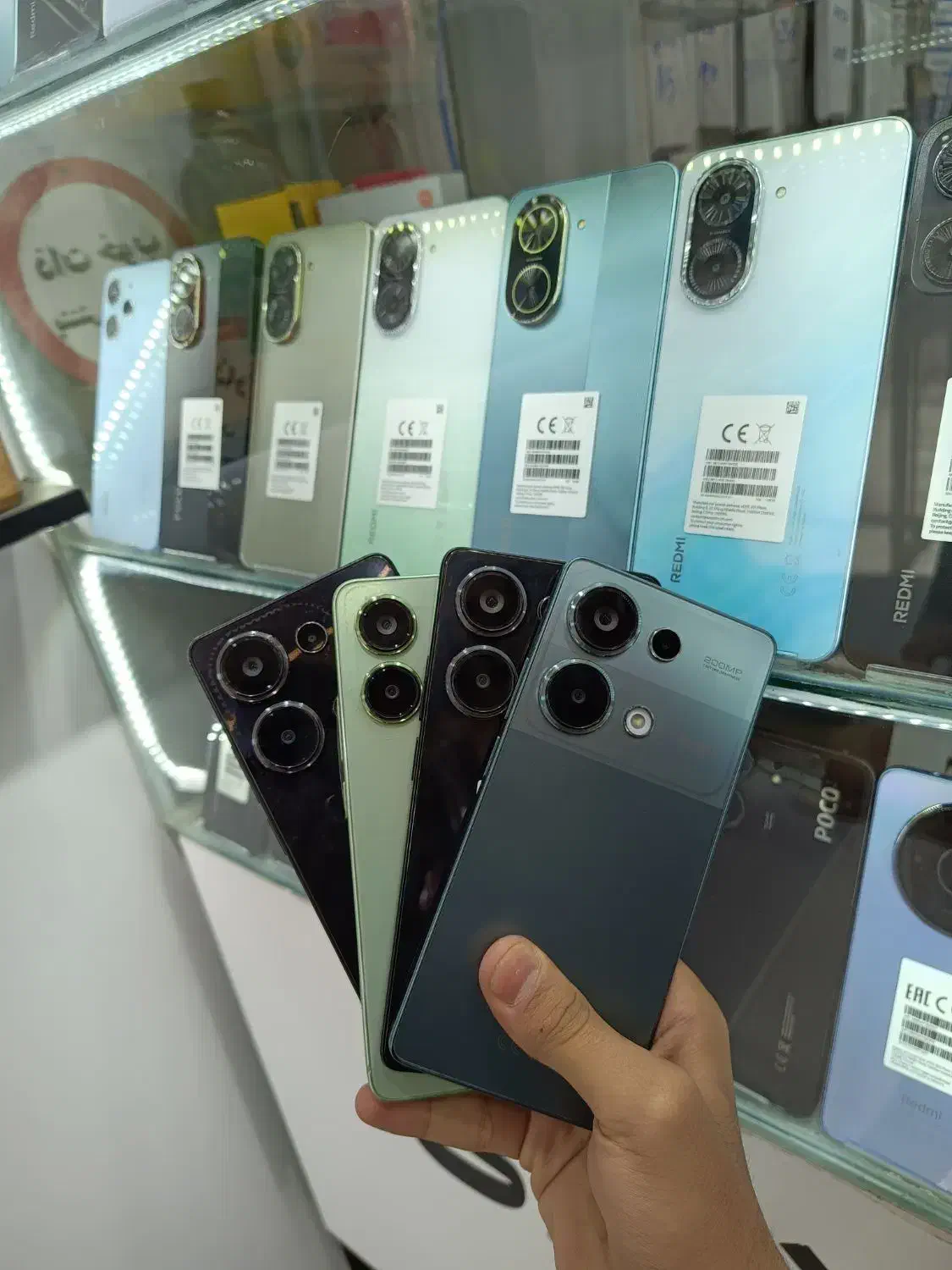 نوت 13 pro|موبایل|زاهدان, |دیوار