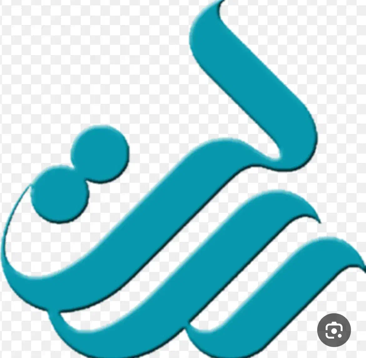 وام مشاغل|خدمات مالی، حسابداری، بیمه|لاهیجان, بازکیاگوراب|دیوار