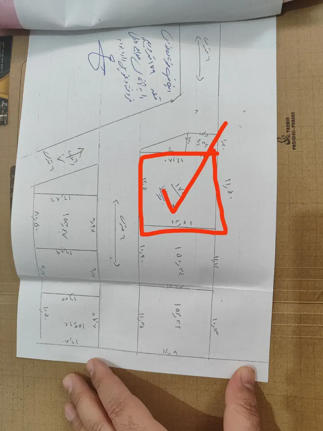 قطعه زمین در نوشین شهر|فروش زمین و ملک کلنگی|نوشین شهر, |دیوار