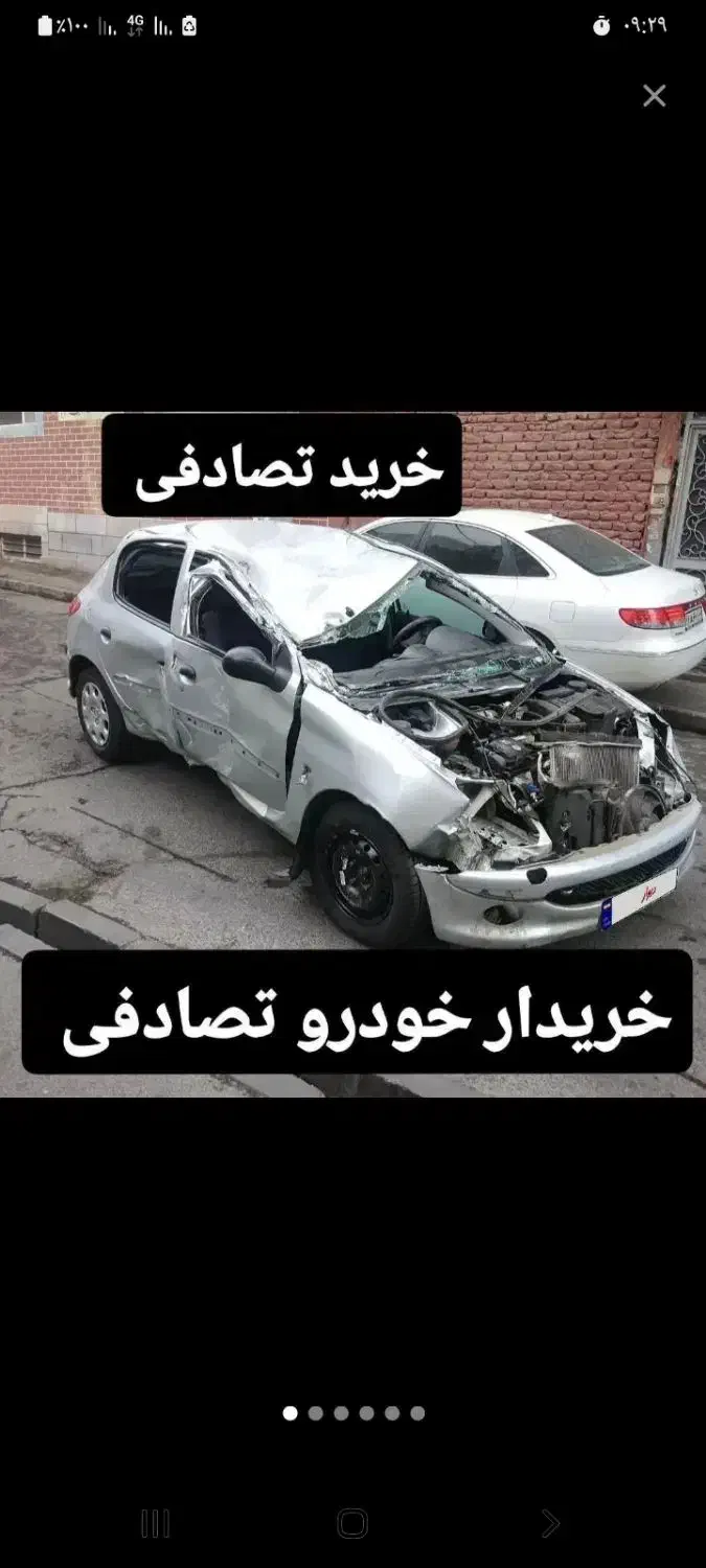 ۲۶ مدل ۸۷|خودرو سواری و وانت|خوی, |دیوار