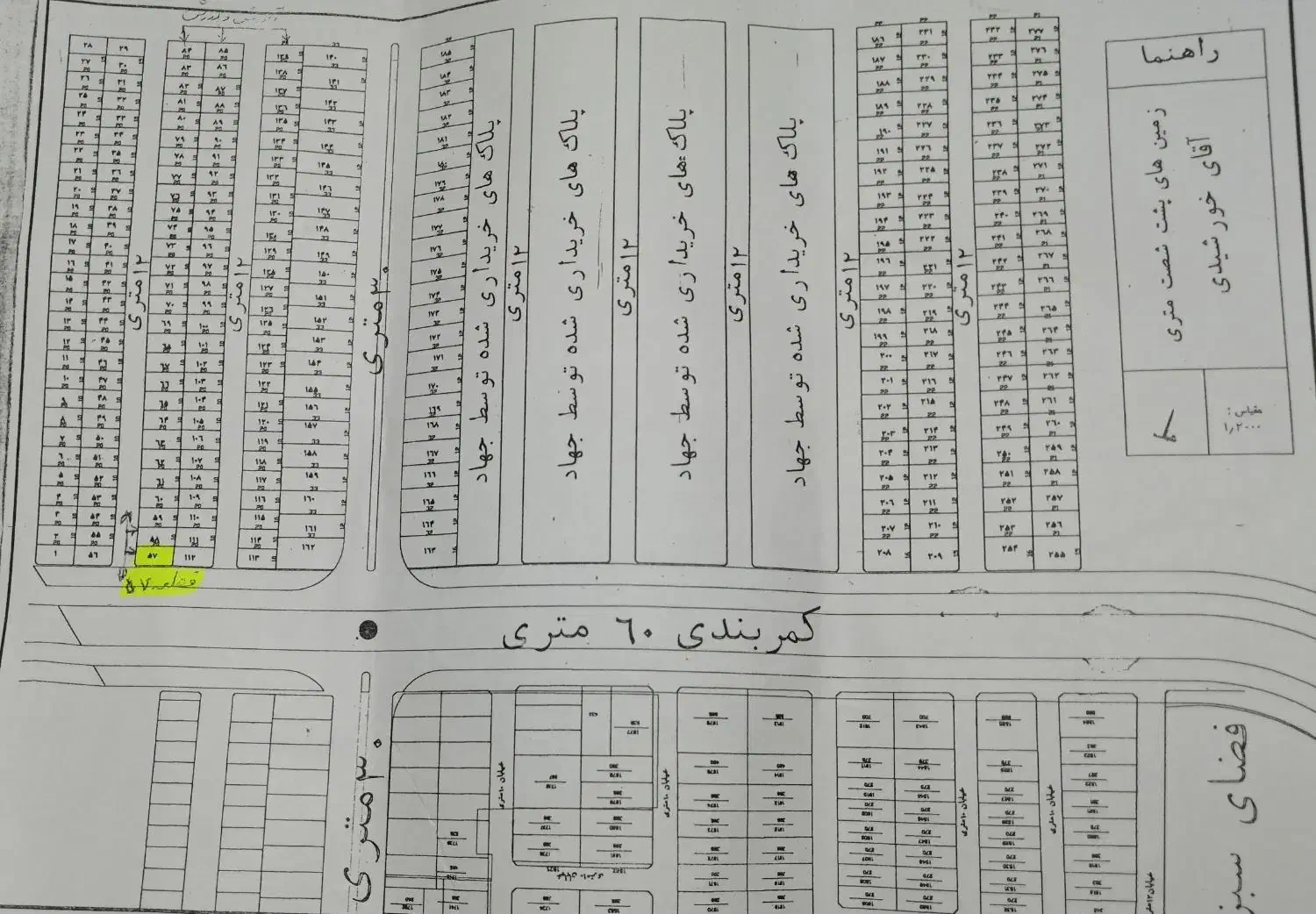 فروش زمین پشت سایپا|فروش زمین و ملک کلنگی|مرودشت, پشت سایپا‎|دیوار