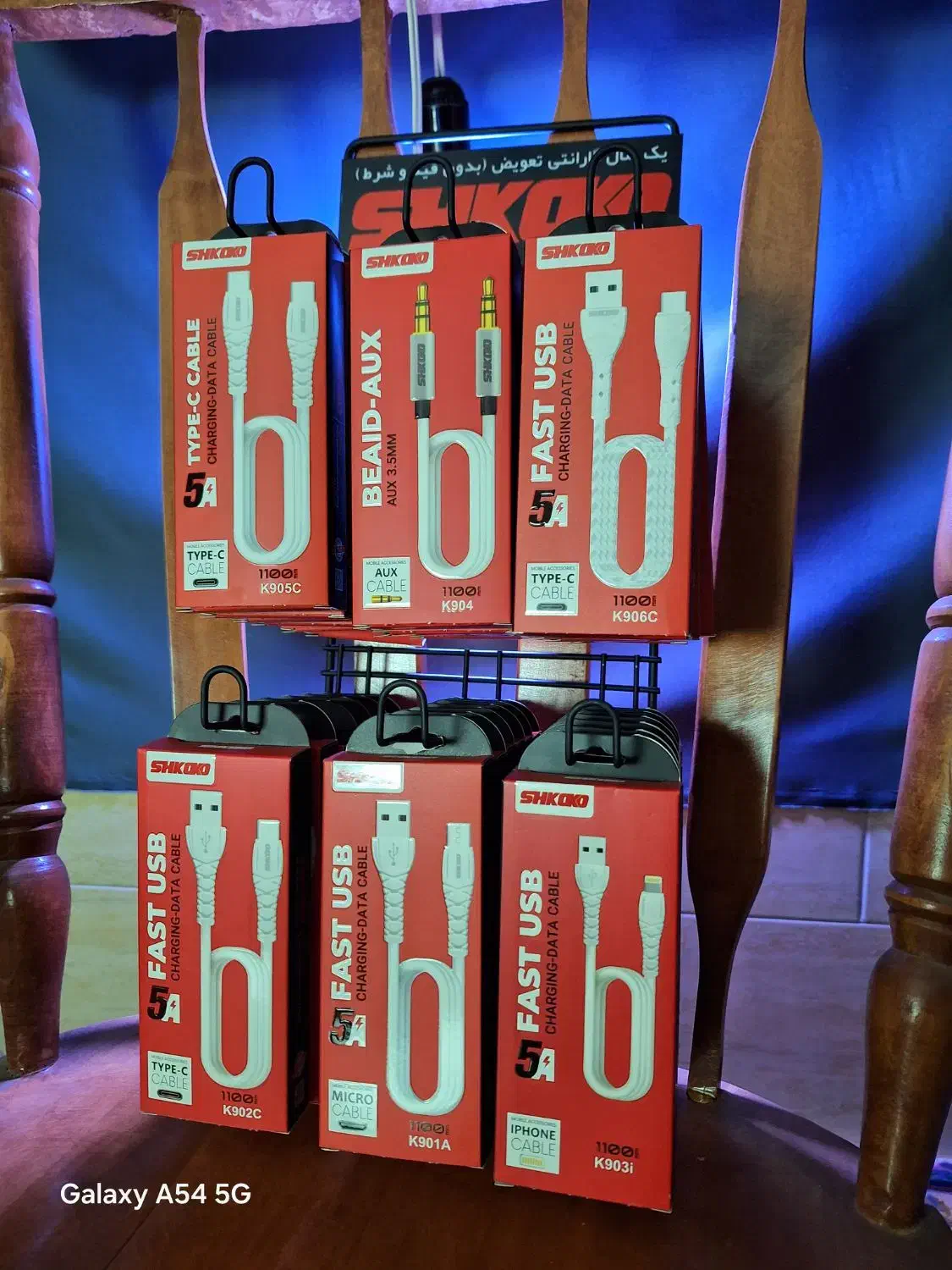 خریدمستقیم از تولیدی کابل شارژ|لوازم جانبی موبایل و تبلت|اردکان, |دیوار