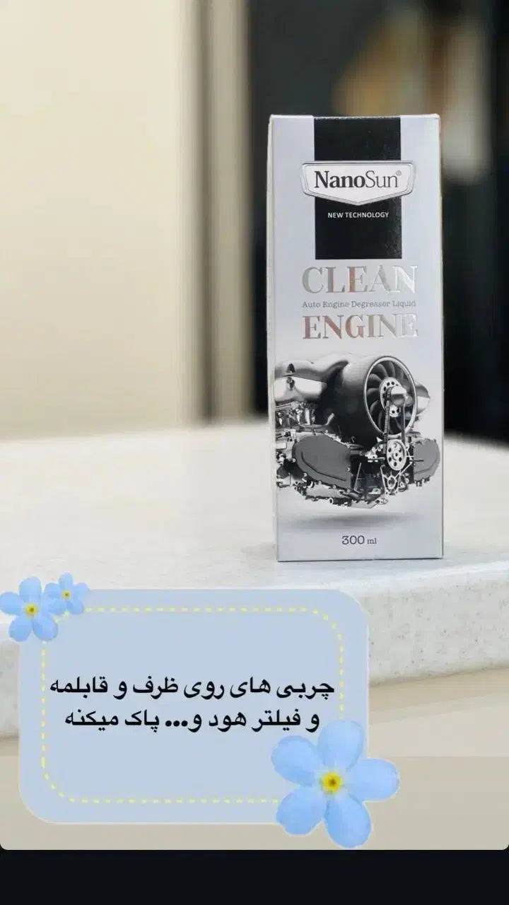 چربی زدا نانو|مواد شوینده و دستمال کاغذی|کرمان, |دیوار