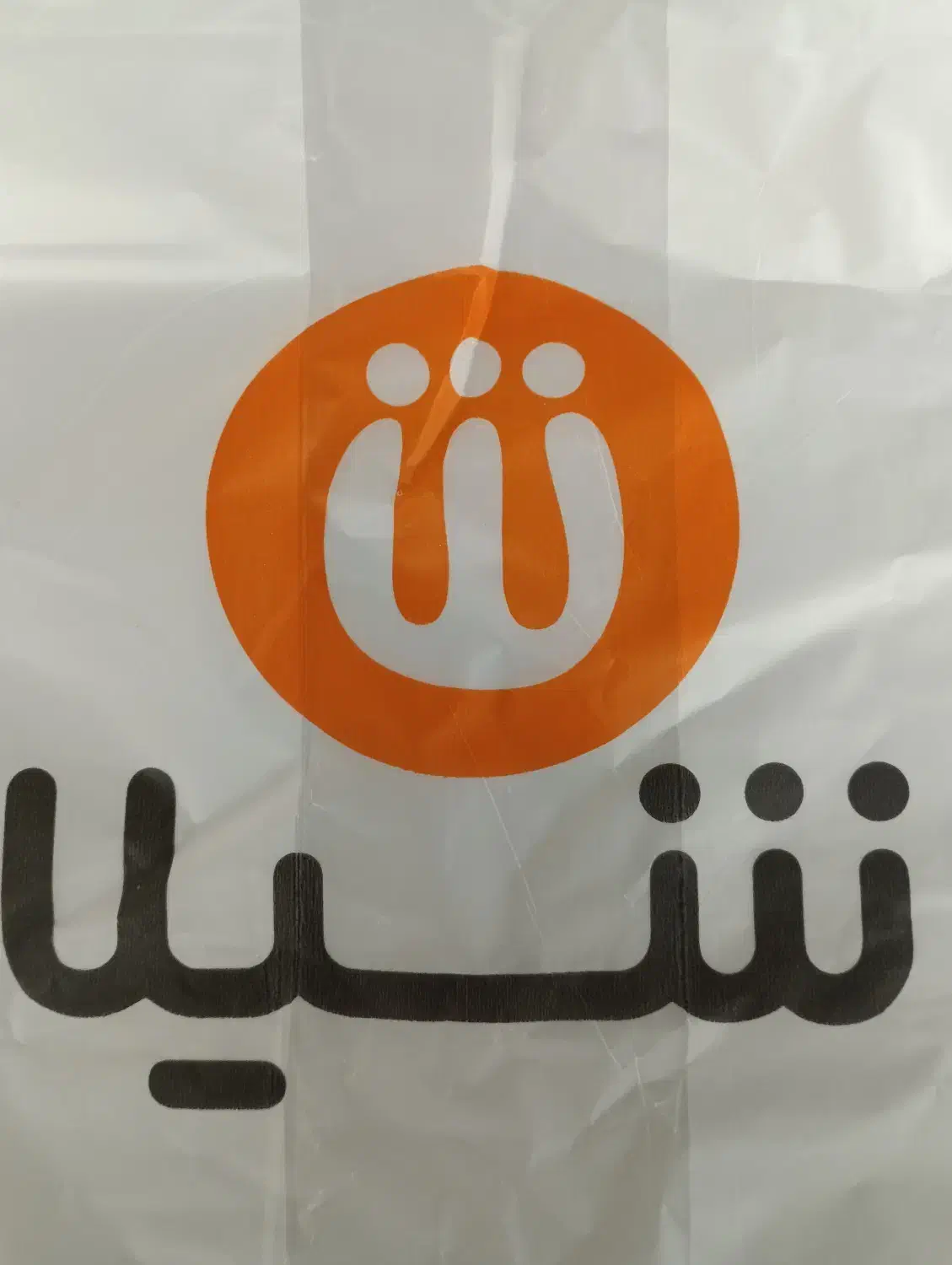 صندوقدار|استخدام خدمات فروشگاه و رستوران|اندیشه, اندیشه فاز ۳|دیوار