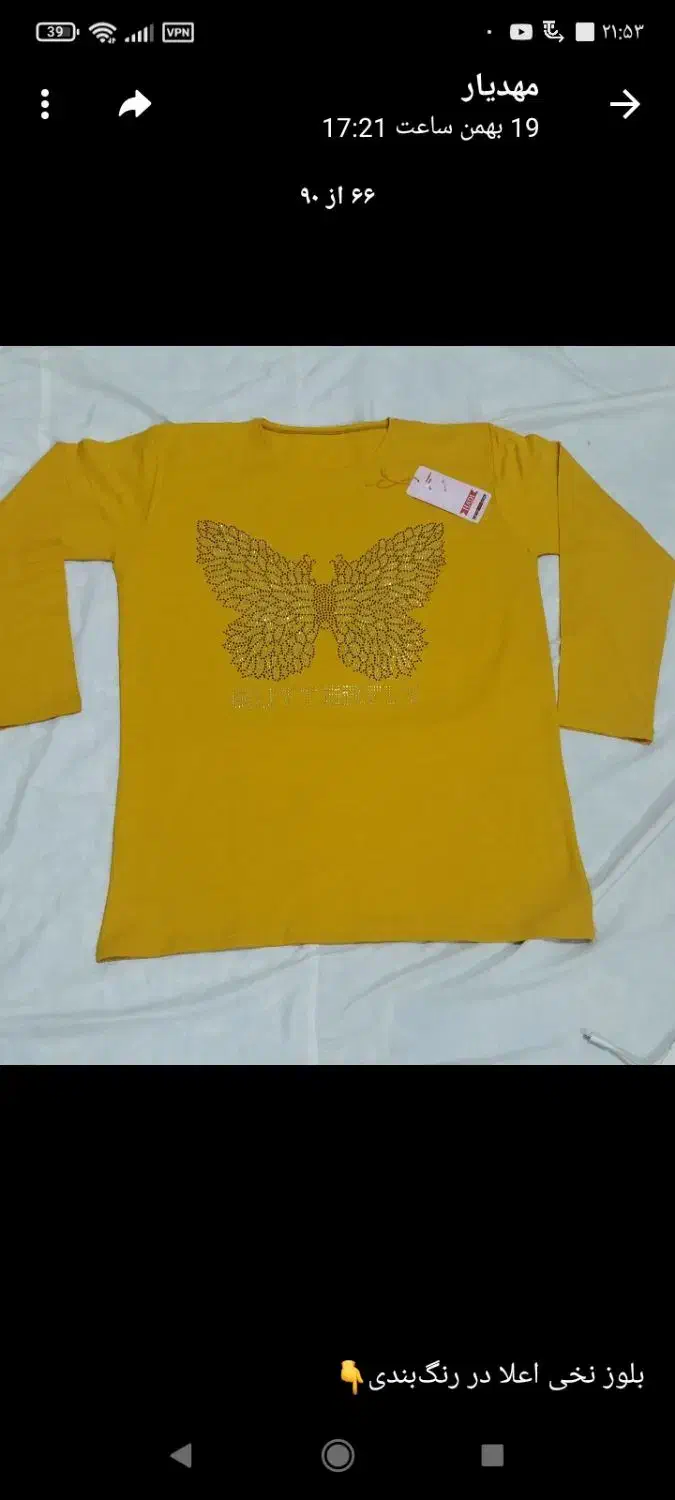 تعدادی لباس نو|لباس|سراب, |دیوار