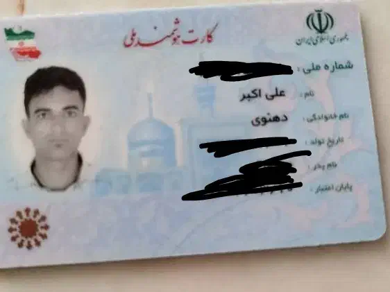 کارت پایان خدمت گم کردم|اشیا|سنقر, |دیوار