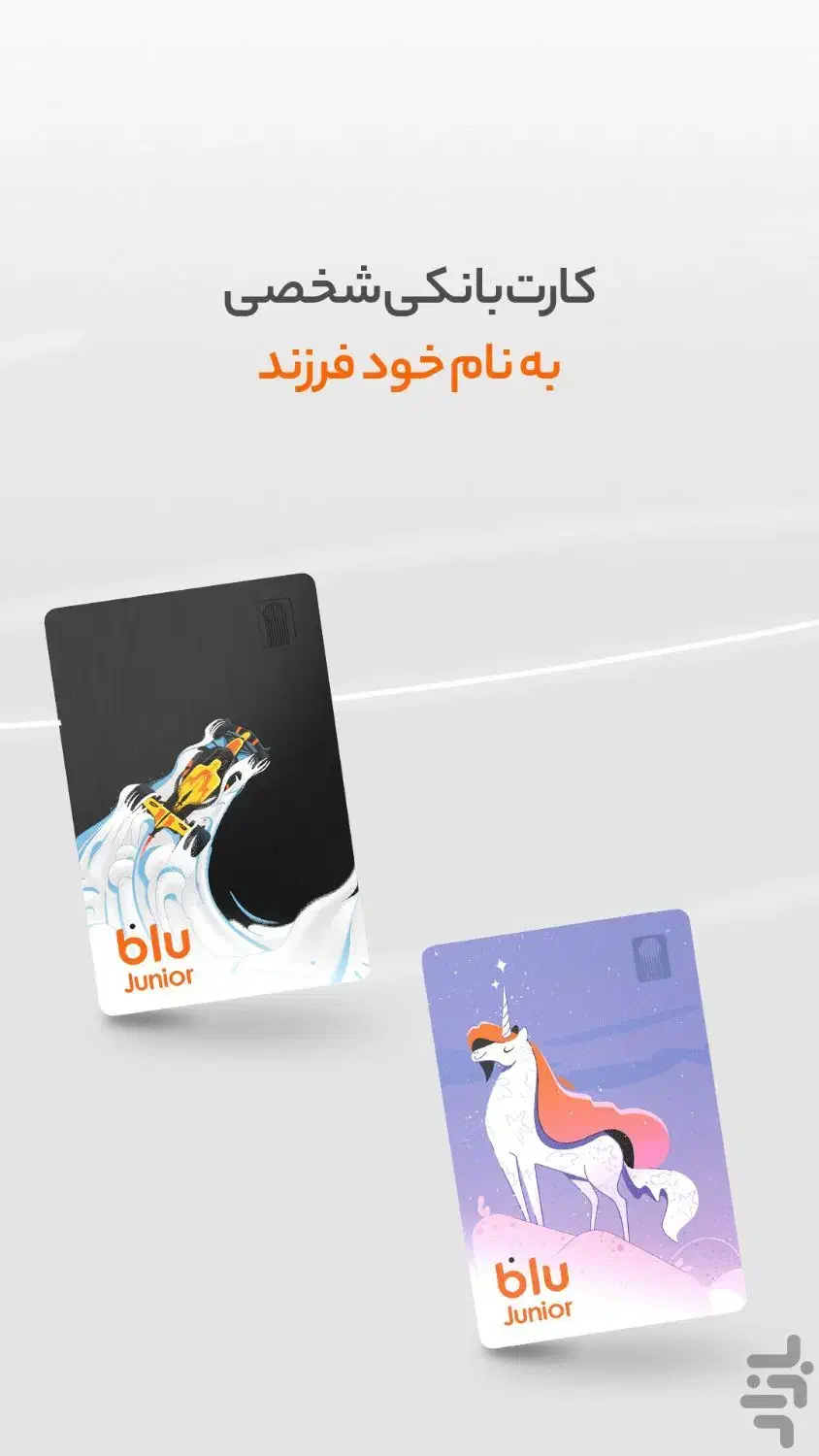 ثبت نام کنید|کارت هدیه و تخفیف|مشهد, مشکینی (شهرک غرب)|دیوار