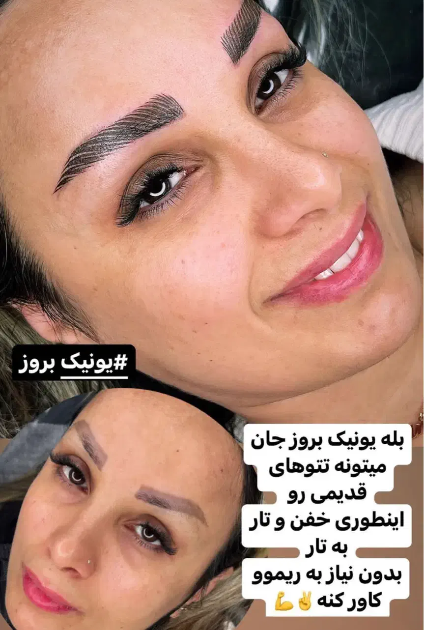 تخفیف باورنکردنی خداحافظی باتاتوقبلی وبدرنگ وتیره|خدمات آرایشگری و زیبایی|رفسنجان, |دیوار