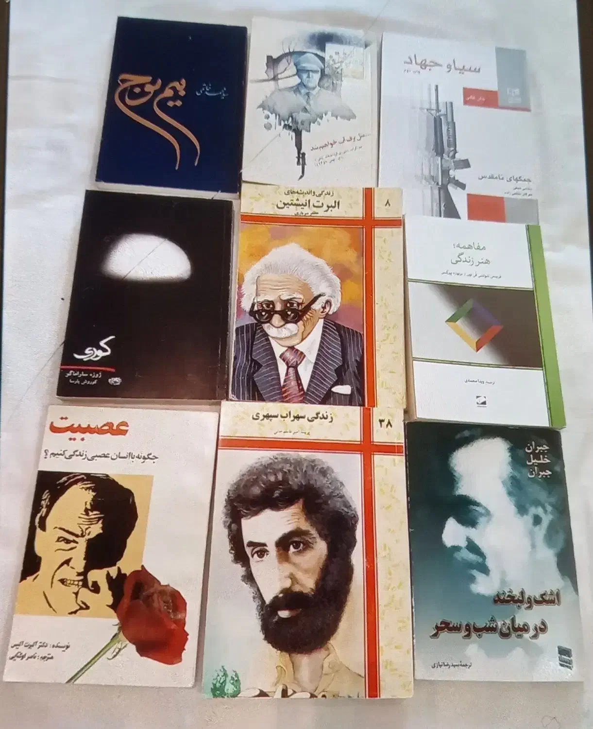 کتابهای تاریخی ،اجتماعی ،مذهبی، اقتصادی|کتاب و مجله تاریخی|تهران, زعفرانیه|دیوار