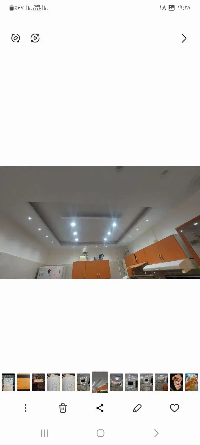 اجرای دکوراسیون کناف|خدمات پیشه و مهارت|کوهدشت, |دیوار