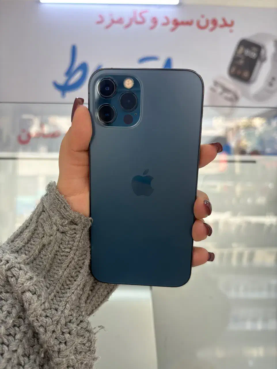 iphone 12 pro|موبایل|تهران, فردوس|دیوار