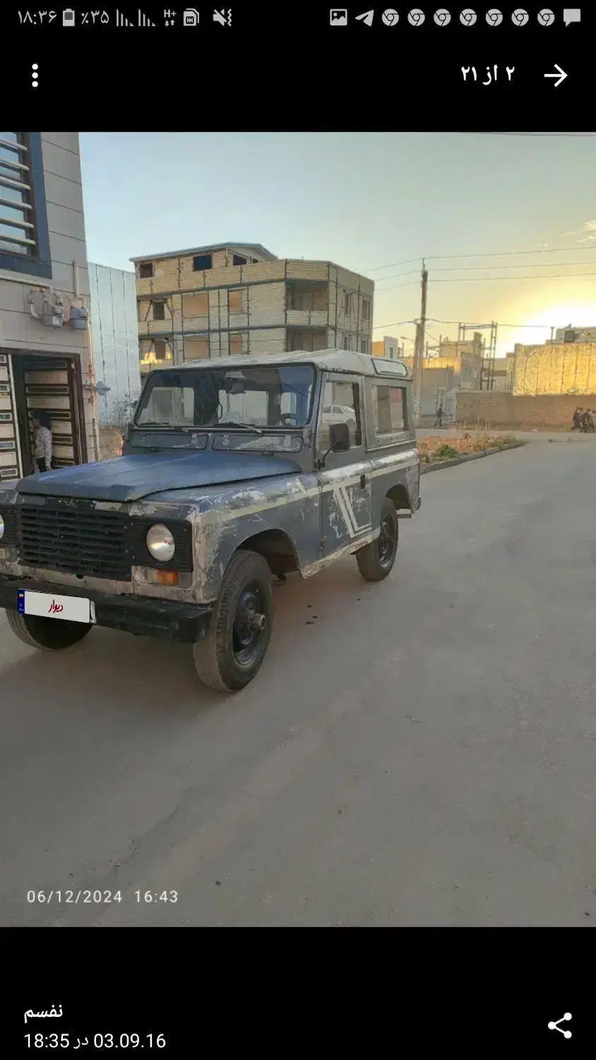 پاژن مدل ۷۱|خودرو سواری و وانت|خرمآباد, |دیوار