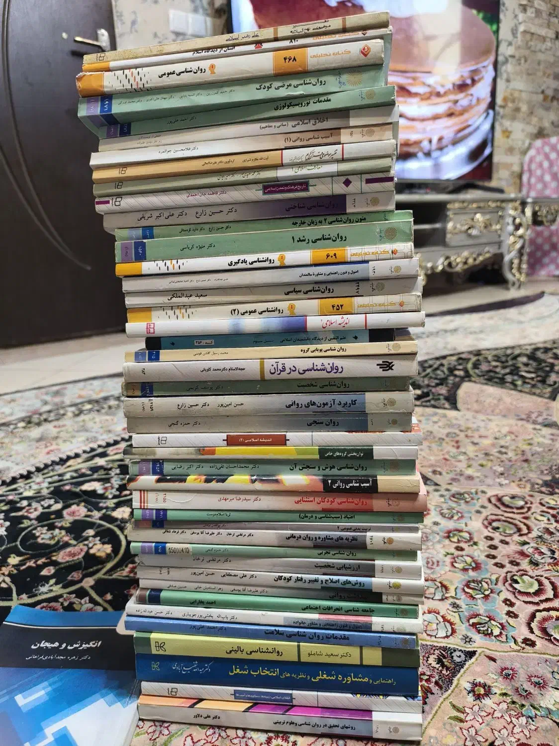 کتابهای پیام نور رشته ی روانشناسی در حد خیلی نو|کتاب و مجله آموزشی|قرچک, شهرک طلائیه|دیوار