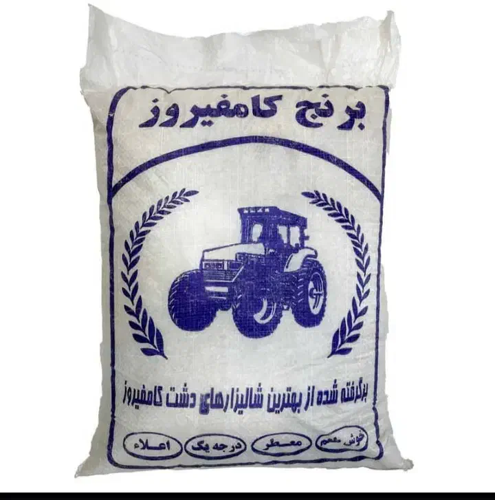 برنج|حراج|جهرم, |دیوار