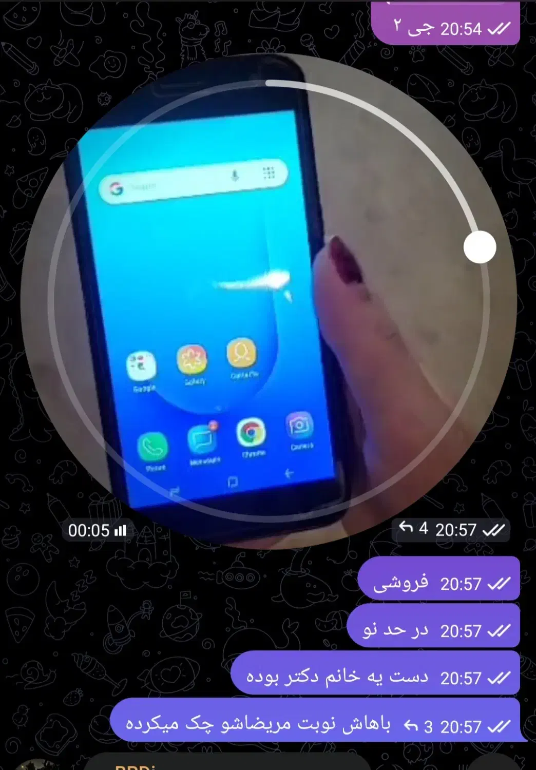 گوشی j2|موبایل|یزد, |دیوار