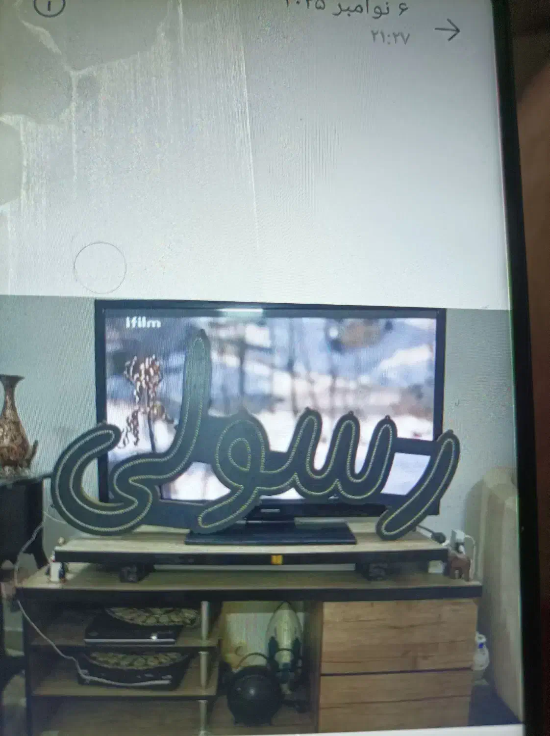 ال ای دی یک متر ۲۰به اسم رسولی|لامپ و چراغ|مشهد, کوشش|دیوار