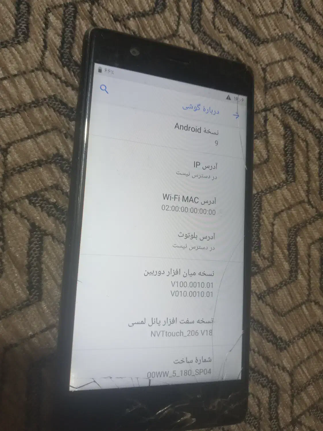 فوری|موبایل|اسلام‌شهر, شهرک واوان|دیوار