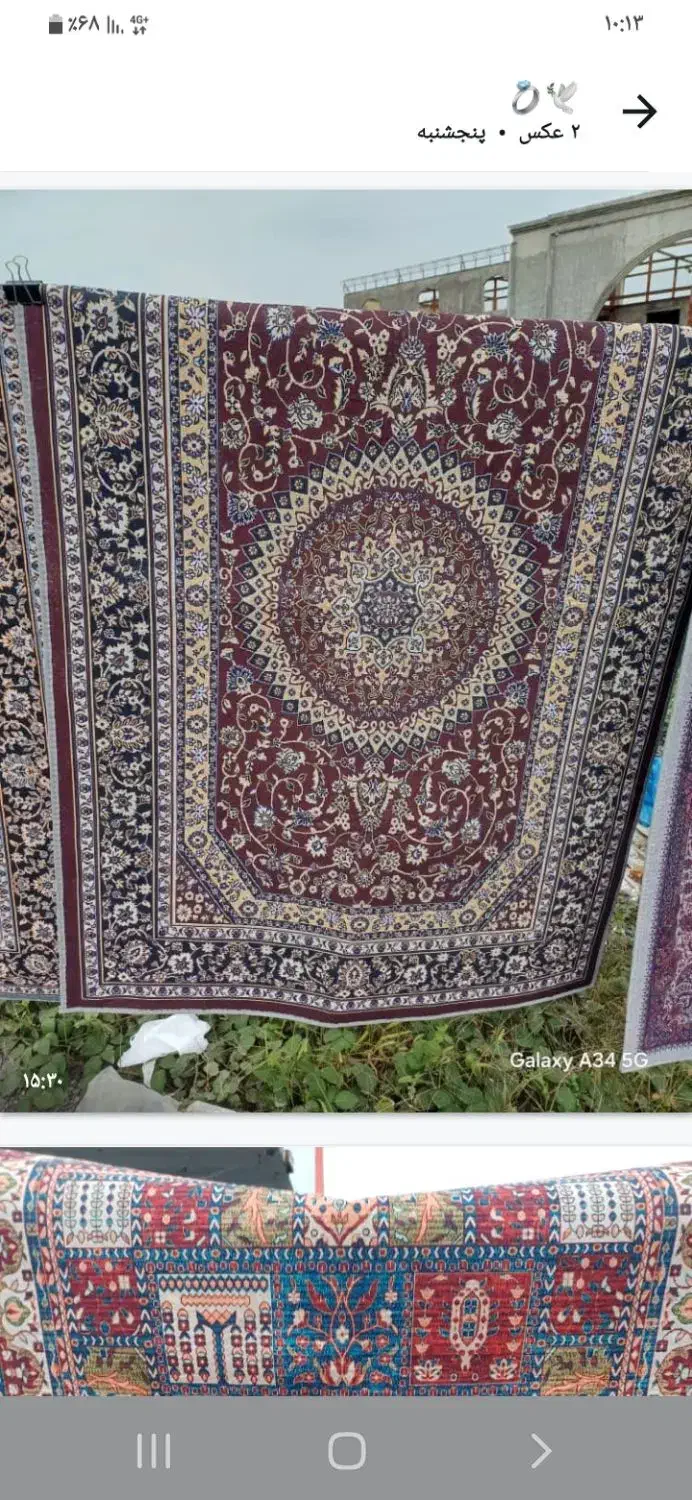 فرشینه|روفرشی|فردیس, ثابتی|دیوار