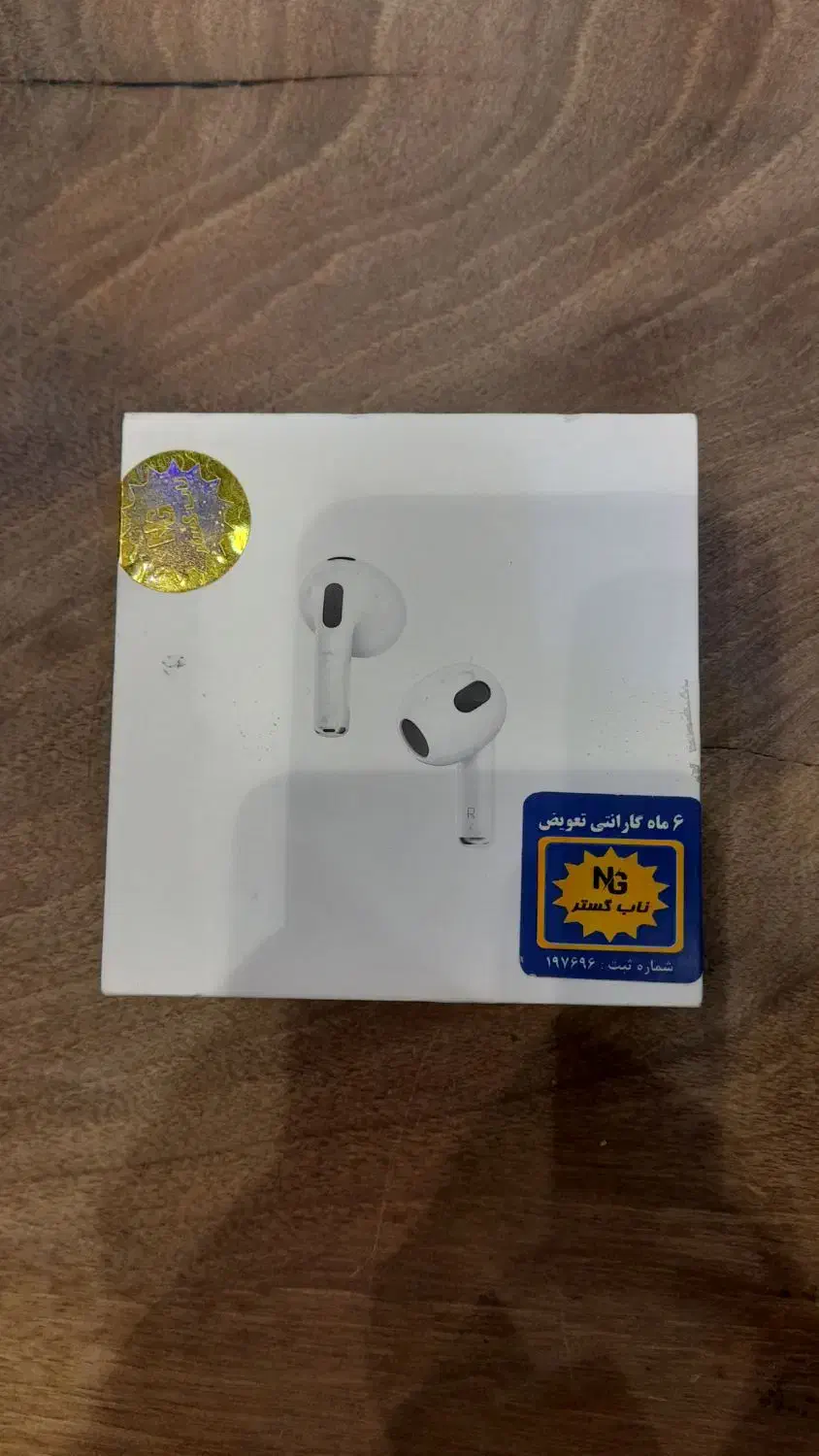 ایرپاد ۳ اصلی airpods 3|پخشکننده همراه|تهران, فردوسی|دیوار