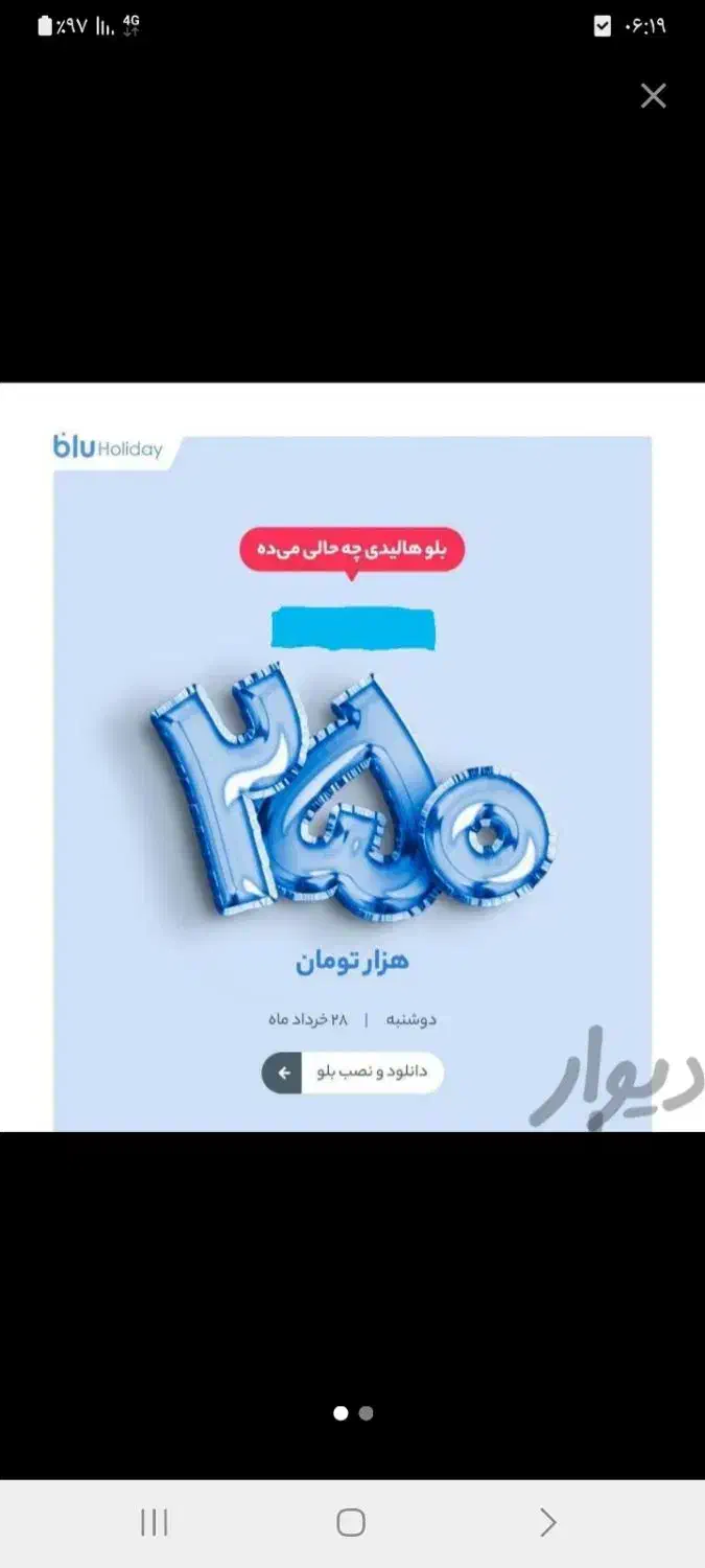 جایزه|کارت هدیه و تخفیف|کوهدشت, |دیوار