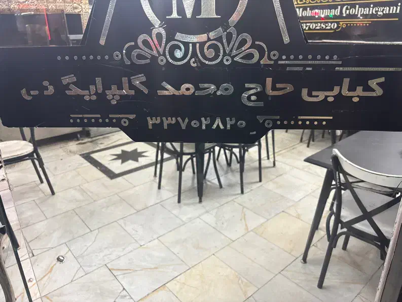 استخدام کارگر ساده رستوران|استخدام خدمات فروشگاه و رستوران|تهران, اتابک|دیوار