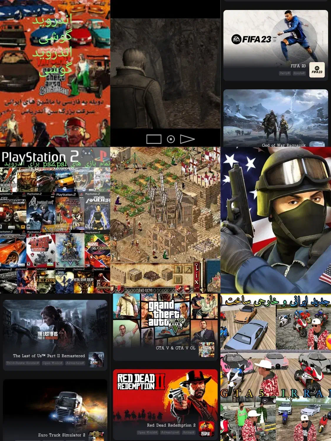 بازی گوشی اندروید توضیحات|کنسول، بازی ویدئویی و آنلاین|اهواز, لشکرآباد|دیوار