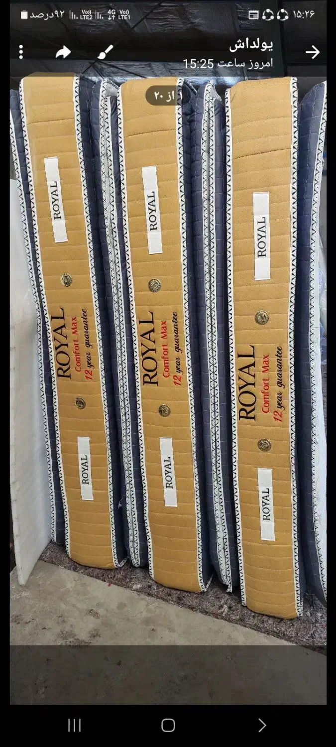 مرکزتشک|تشک تختخواب|گنبد کاووس, |دیوار