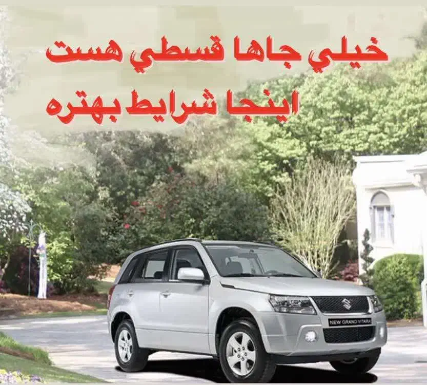 بیمه شخص ثالث با اقساط یکساله (شرایط اسان)|خدمات مالی، حسابداری، بیمه|تهران, جردن|دیوار