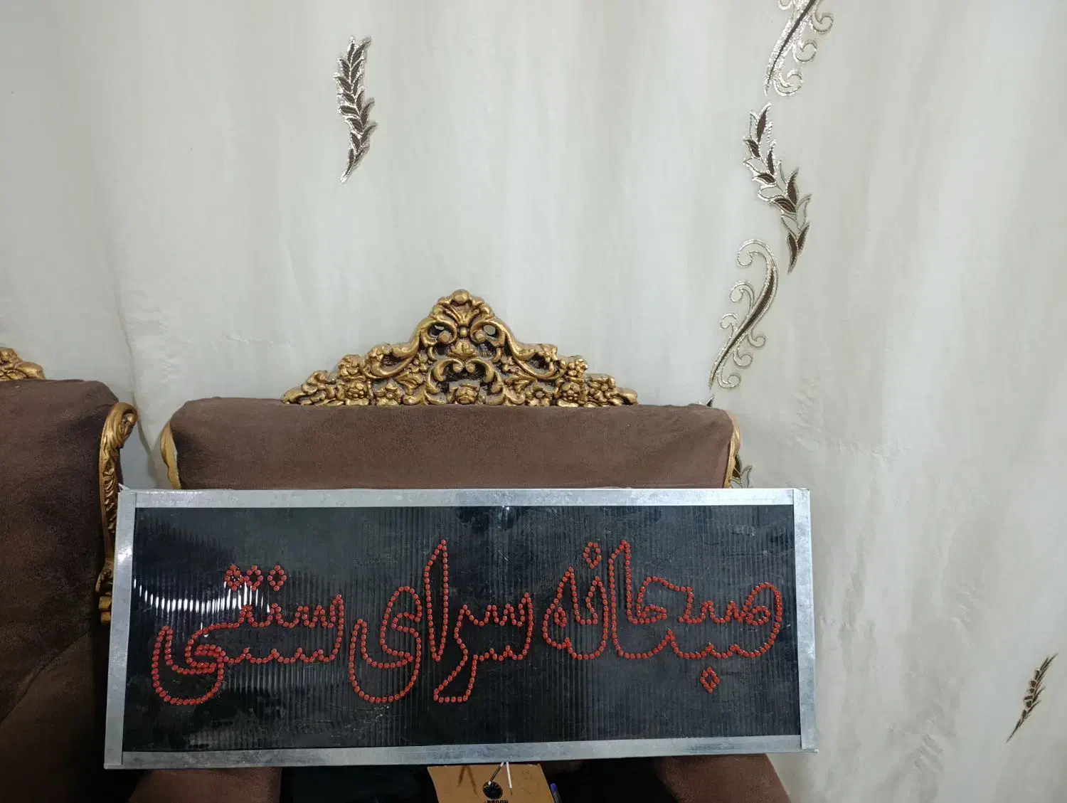 تابلو ال ای دی|فروشگاه و مغازه|تربتحیدریه, مظفریه|دیوار