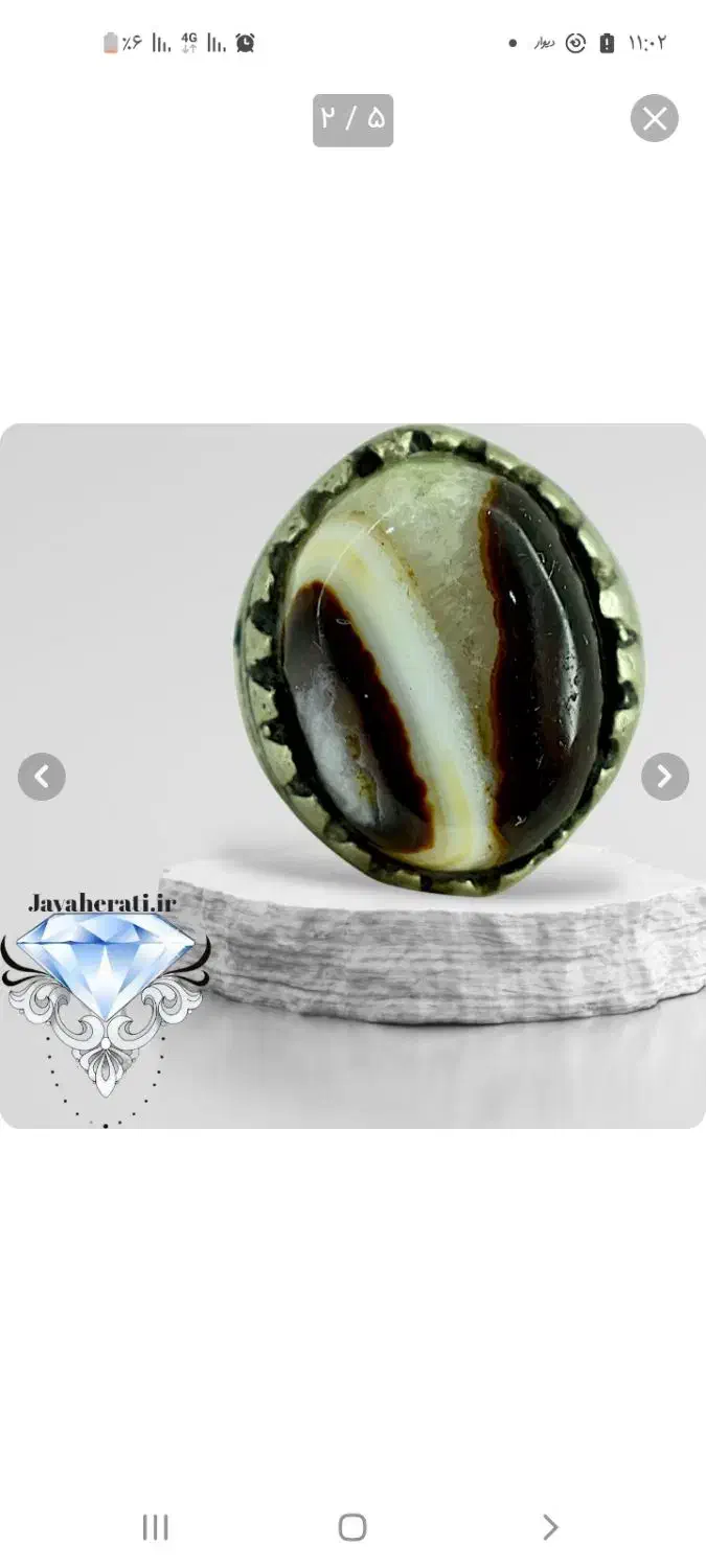 انگشتر عقیق سلیمانی|جواهرات|یاسوج, |دیوار