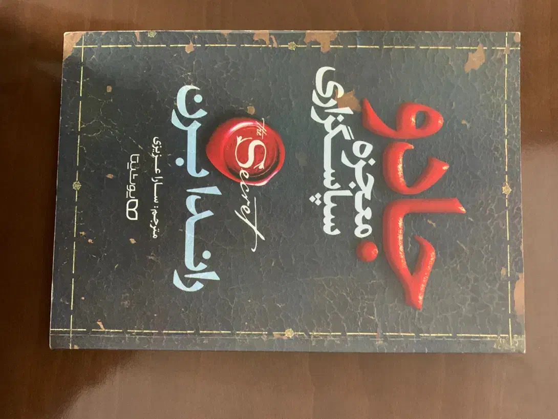 کتاب روانشناسی|کتاب و مجله آموزشی|قم, نیروگاه|دیوار