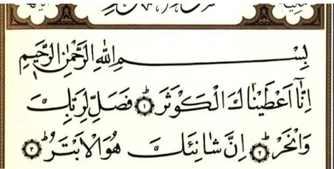 راه نما  یی|فعالیت داوطلبانه|کرمانشاه, |دیوار