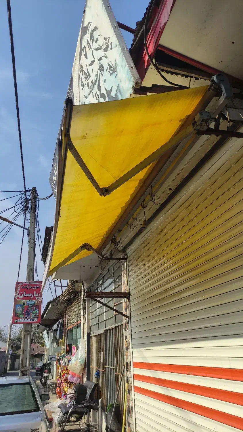 سایبان دستی در حد نو|فروشگاه و مغازه|گوراب زرمیخ, |دیوار