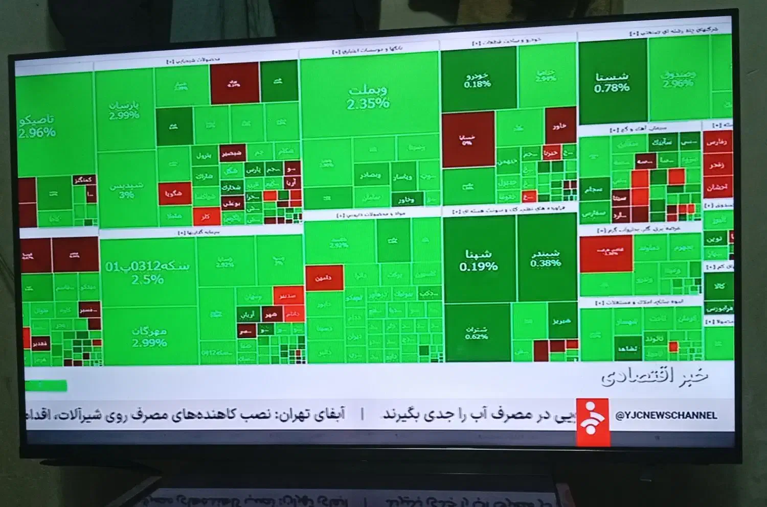 تلویزیون ال ای دی ۴۳ اینچ دوو|تلویزیون و پروژکتور|ورامین, ورامین|دیوار