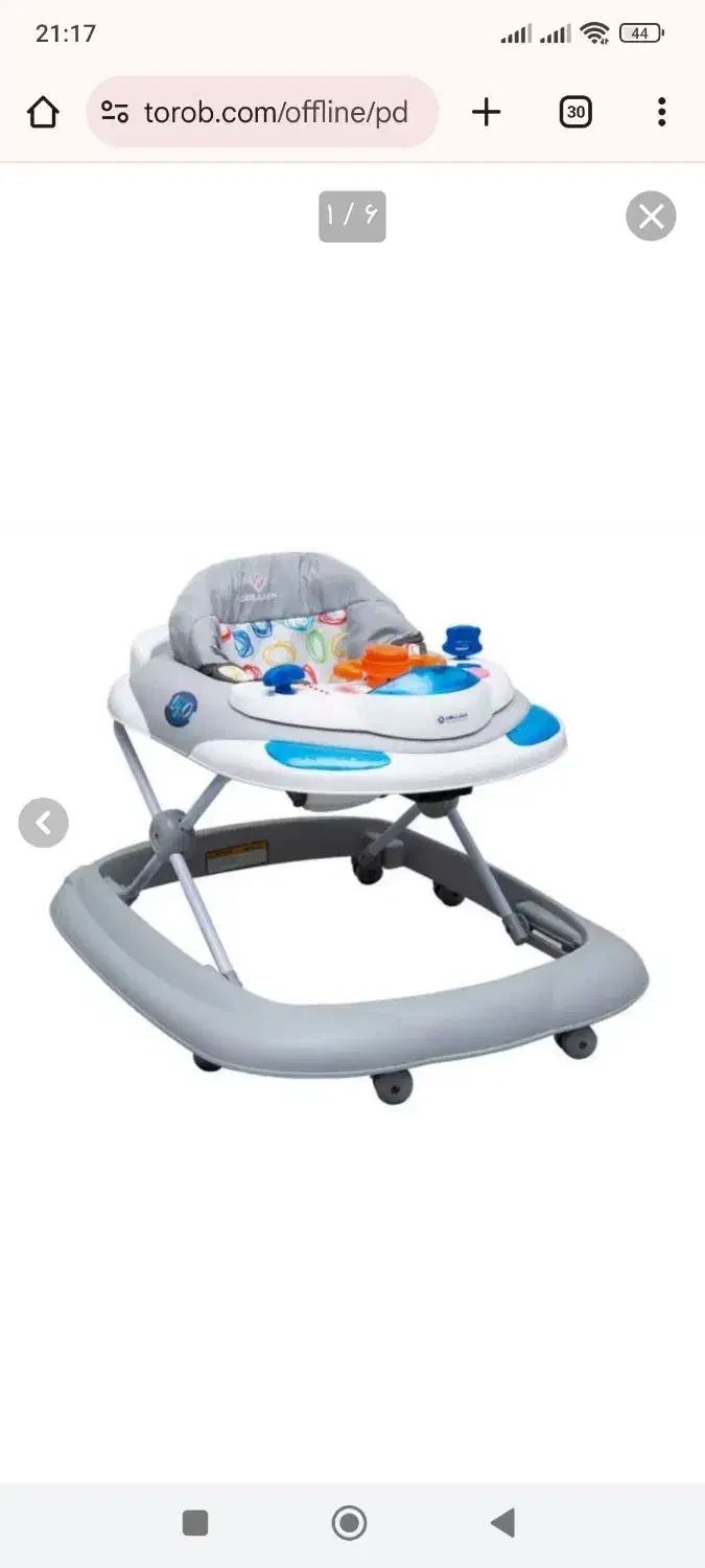 روروئک صندلی غذا تابشو ننو نی نی لای لای|اسباب و اثاث بچه|ملایر, |دیوار