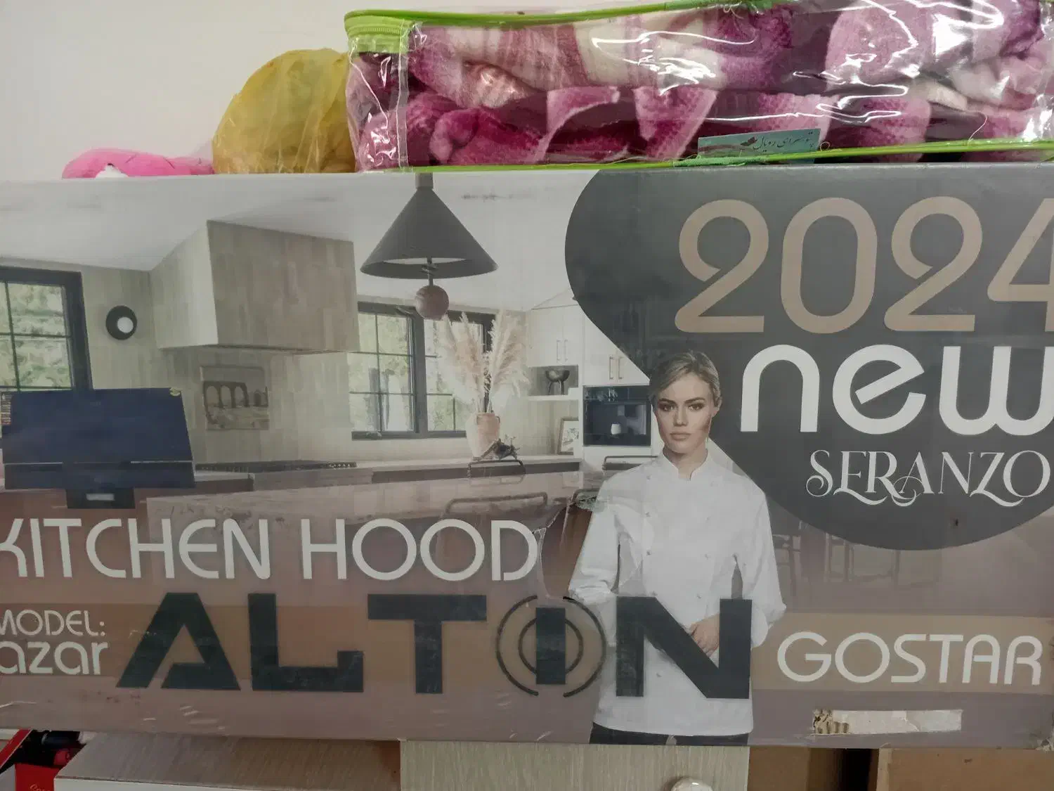 هود نو|هود|خرمآباد, |دیوار