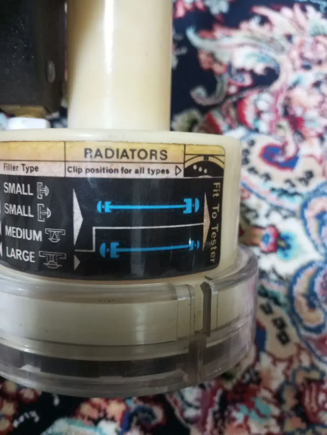 تستر مایع خنک کننده خودرو|کلکسیون اشیاء عتیقه|خاوران, |دیوار