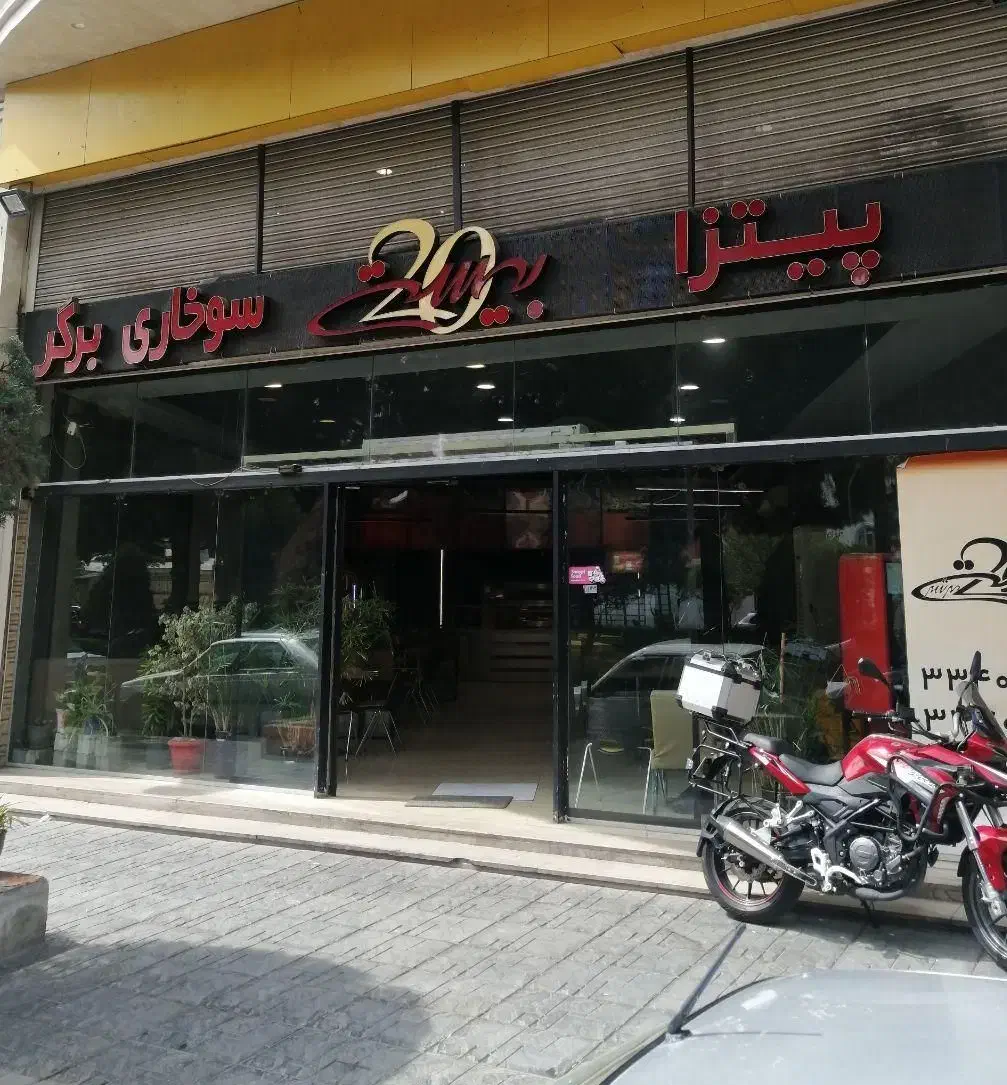 کانتر کار خانم فست فود بیست مهرشهر|استخدام خدمات فروشگاه و رستوران|کرج, فاز ۲ مهرشهر|دیوار